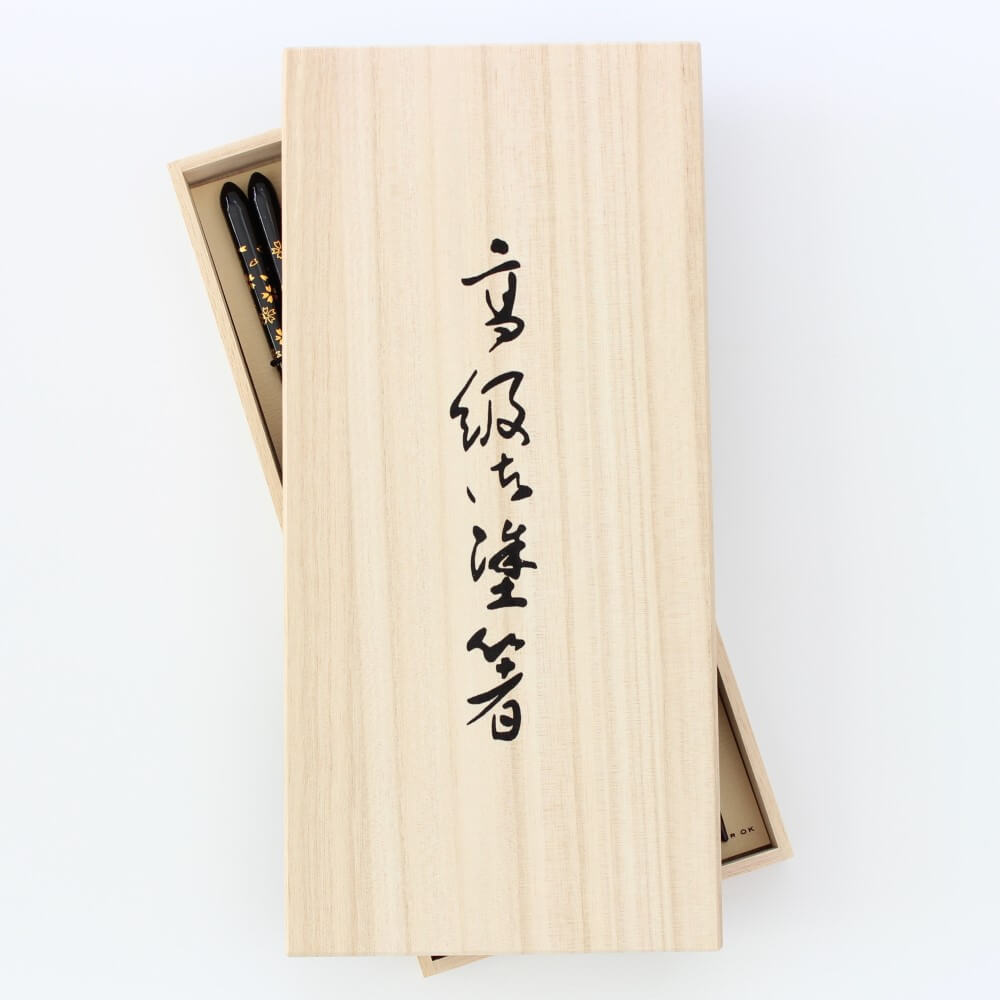 lid wooden box with kanji characters hanakagari chopsticks gift set