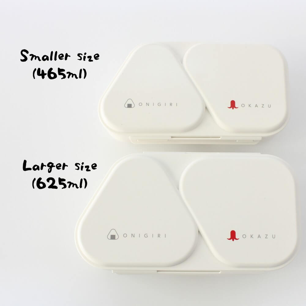 small and large white onigiri lunch bento case with caption