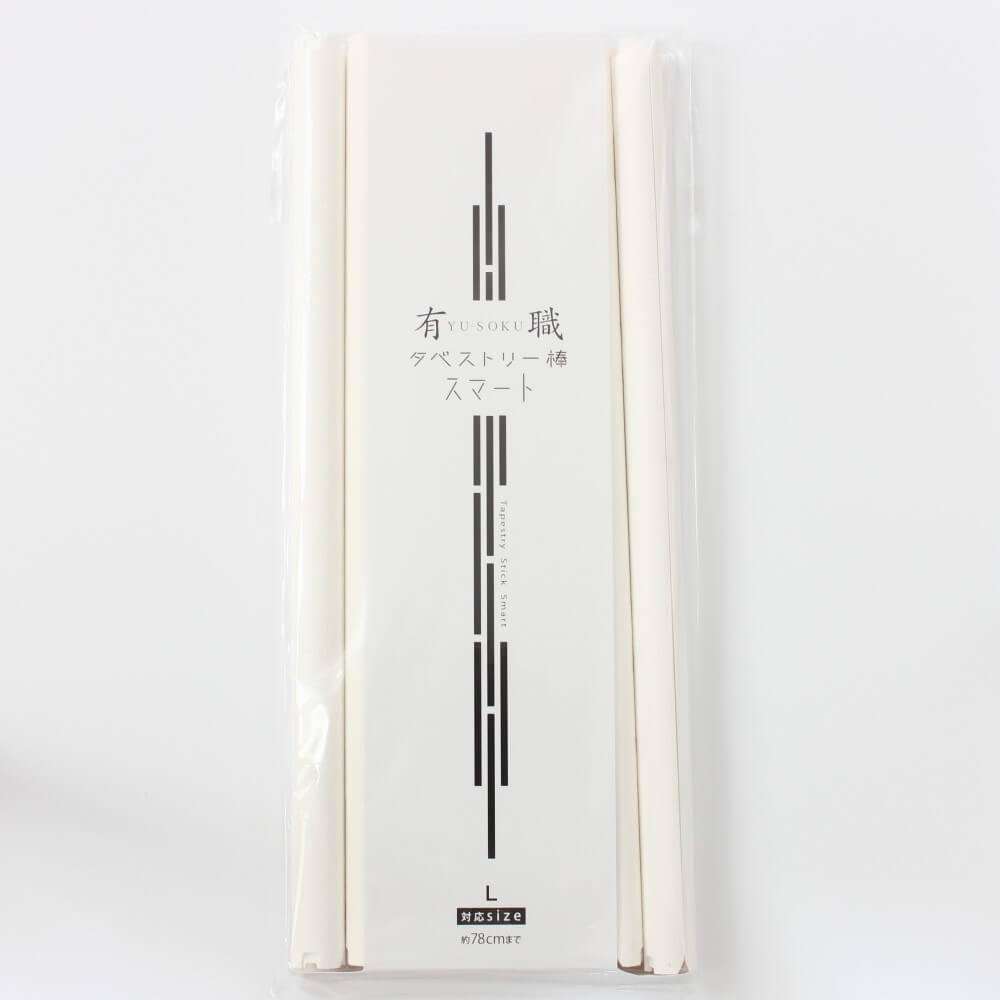 Tapestry Hanger Rods for Furoshiki | 50cm or 78cm | White or Black